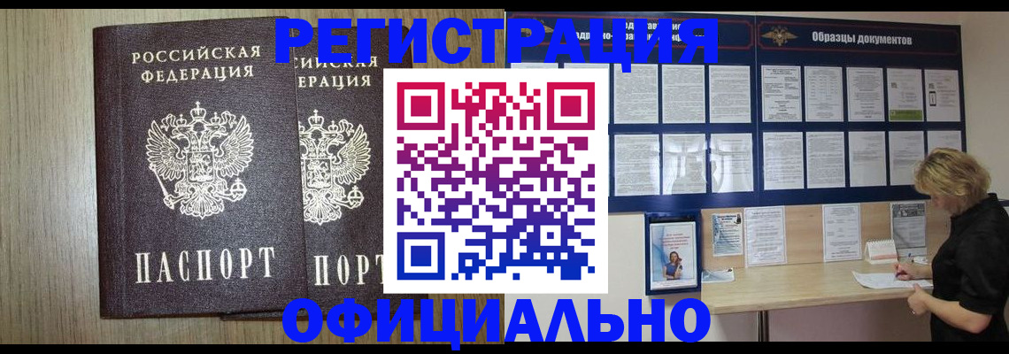 пропишу в квартире в Ленске